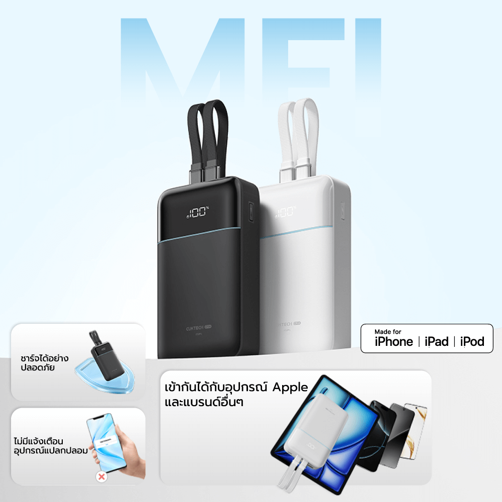 แบตสำรอง CUKTECH LPB200NL สีเทา 20000 MAH มาตรฐาน CCC ชาร์จเร็วพร้อมสาย USB-C 40W และ USB-A 22.5W